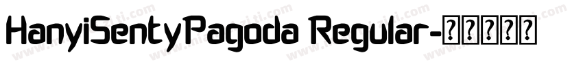 HanyiSentyPagoda Regular字体转换
